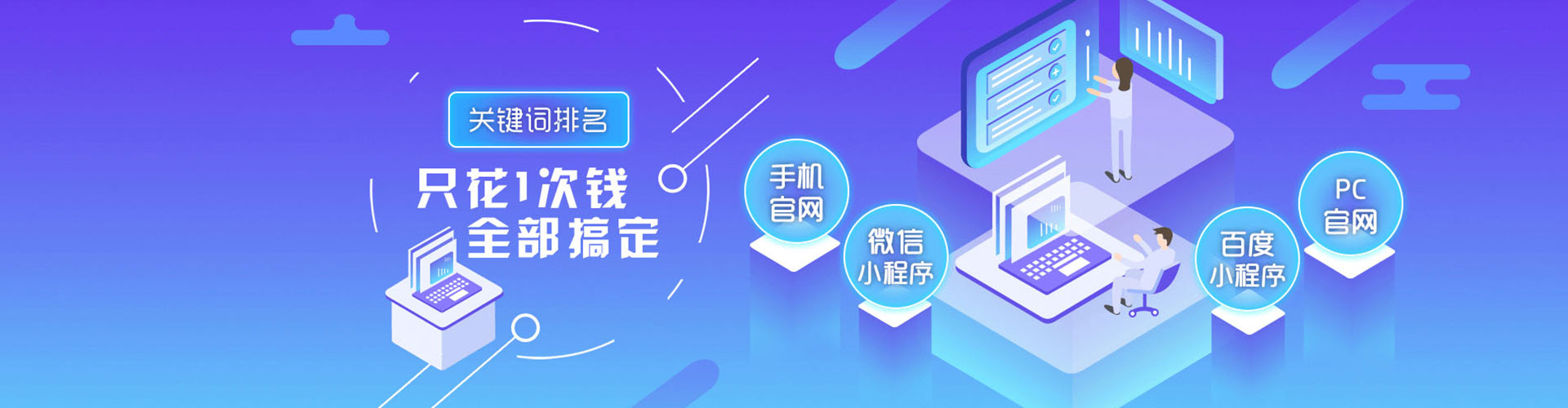呼兰竞价代运营
