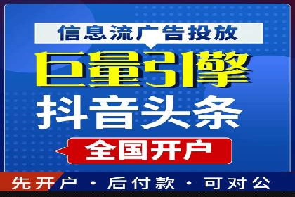 案例解析：竞价托管助力企业品牌知名度提升