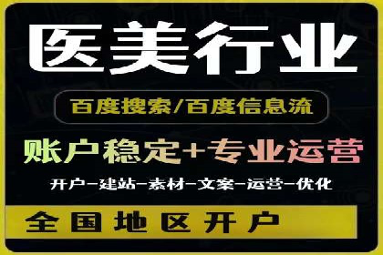 谷歌SEM广告效果评估：医疗行业的成功实践