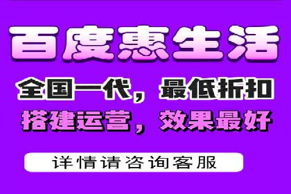 搜索引擎营销（SEM）在本地市场的投放案例
