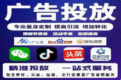 某公司SEM优化成功案例：从零到一的流量增长