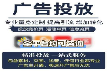 开户百度信息流：实战案例分析